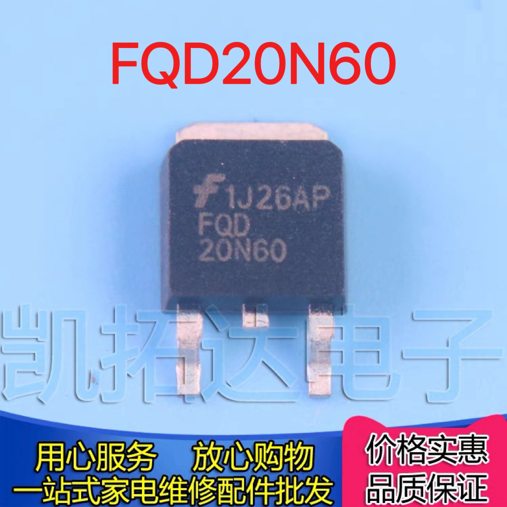 [5 ชิ้น] FQD20N60 7N60 8N60 CS20N65 CS630 CS830 STO-252 MOS Field Effect Tube