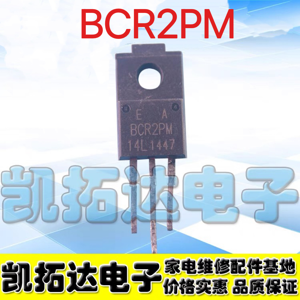 [5 ชิ้น] BCR2PM-12 BCR2PM-14L-8L ซิลิโคน Triode แบบควบคุมได้