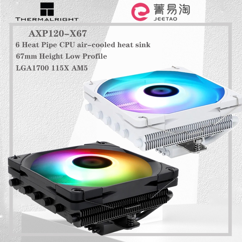 ฮีทซิงค์ระบายความร้อน AXP120 X67 ARGB 6 ท่อความร้อน CPU LGA 115X 1200 1700 2011 2066 AM4 สําหรับคอมพ
