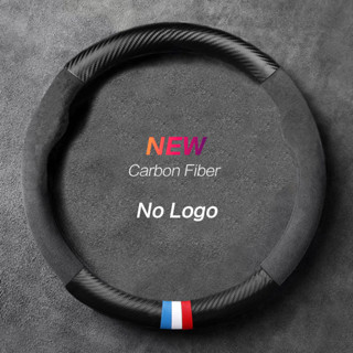 ปลอกหุ้มพวงมาลัยรถยนต์ หนังนิ่ม คาร์บอนไฟเบอร์ กันลื่น ดูดซั…