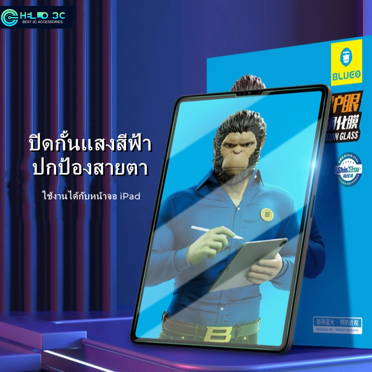 Blueo กระจกนิรภัยกันรอยหน้าจอ กันแสงสีฟ้า สําหรับ iPad 2026 10th 9th 8th 7th 6th Gen iPad Pro iPad Air 7 6 5 Mini 6