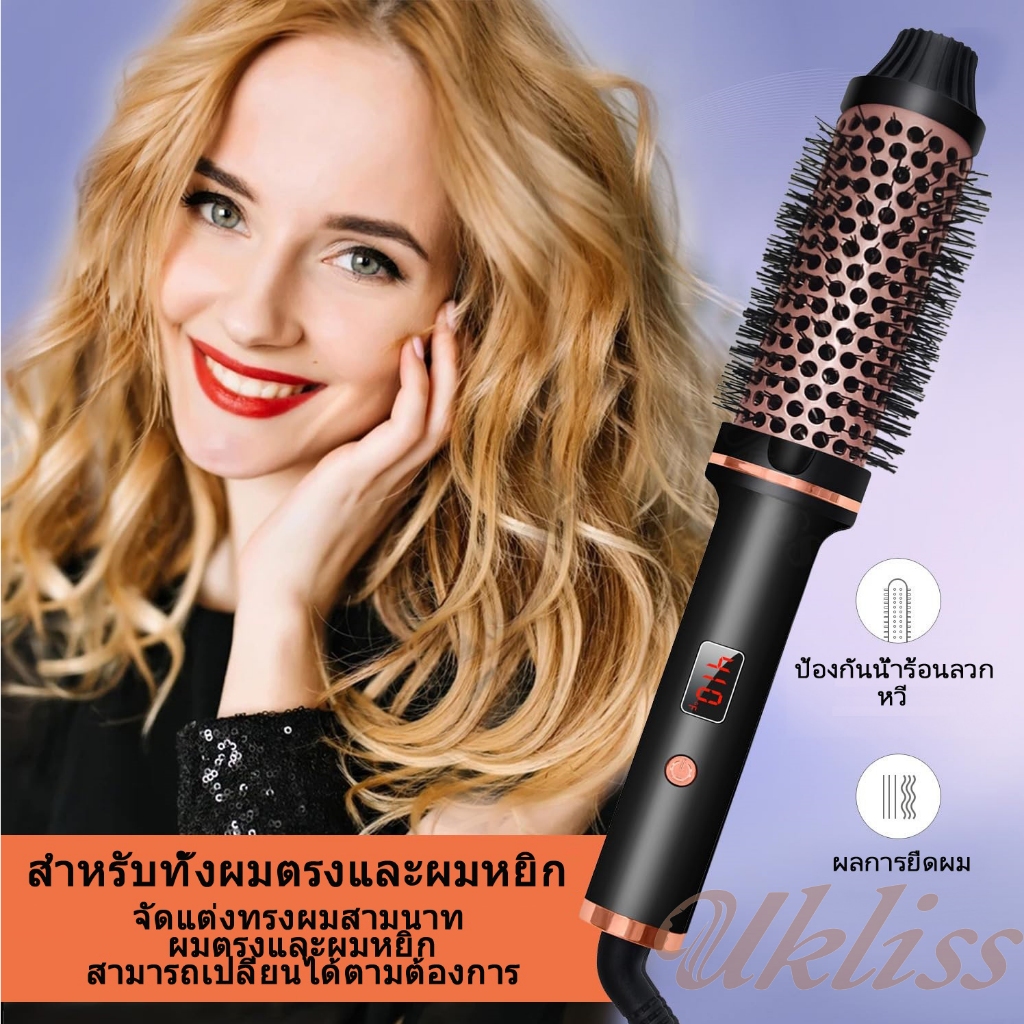 3 In 1 ร้อนเครื่องม้วนผม มีผมหยิก เครื่องรีดผม และเอฟเฟกต์หัวเข็มขัดภายใน Thermal Brush