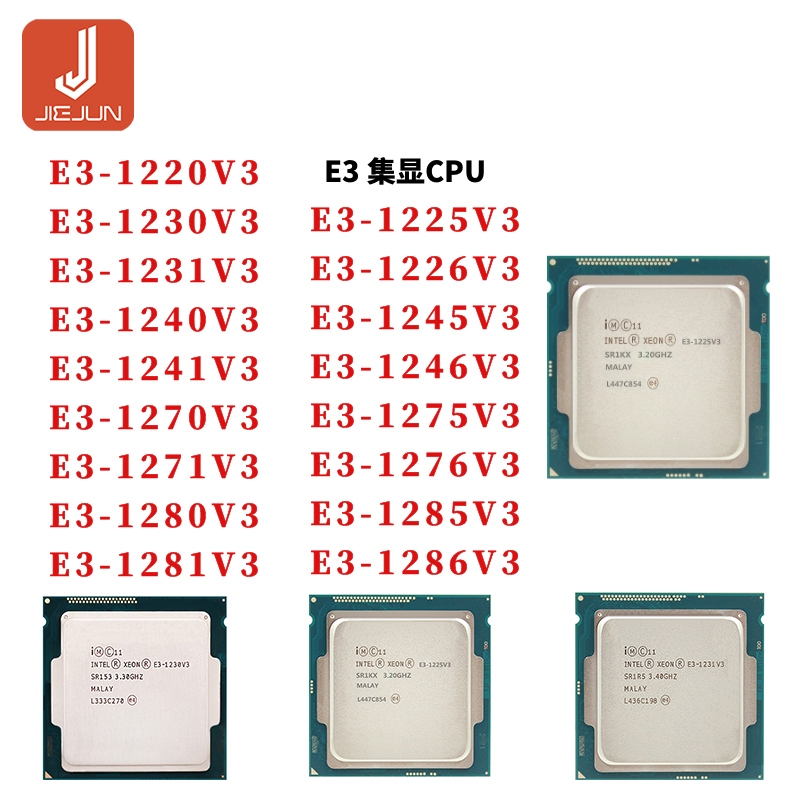 ใหม่ เดสก์ท็อป E3-1220v3 65W 20MB intel LGA 1150 quad-core 3.1GHz 22nm
