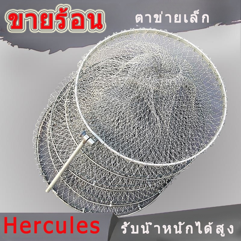 กระชังใส่ปลา ข้อเสนอพิเศษจัดส่งฟรีทอมือเฮอร์คิวลิสสแตนเลสป้องกันการตกปลาป้องกันแขวนปลาแห้งเร็วกระเป๋าตาข่ายตะกร้าปลาอุปกรณ์ตกปลา