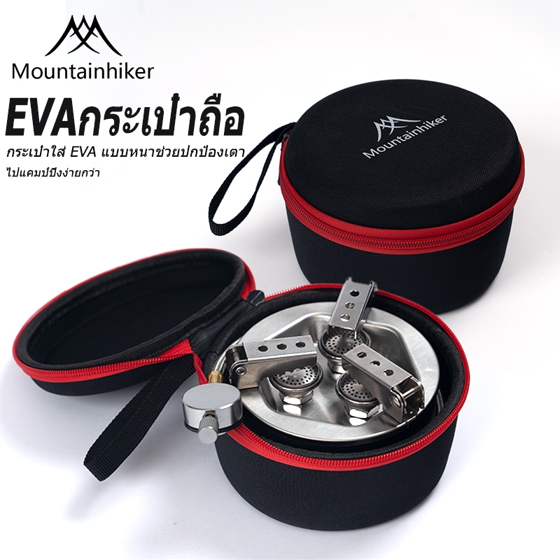 พร้อมส่ง Mountainhiker เตาพับก๊าซอิสระใหม่ หัวเตาแก๊สปิคนิค แบบพกพา (3/5/7หัว) อุปกรณ์แคมป์ปิ้ง Camping ทำอาหารในป่า(เฉพาะหัวเตาแก๊ส) - รูปที่ 2