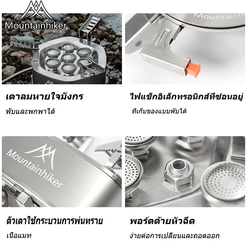 Mountainhiker เตาแก๊สพับได้ 3/5/7 หัว สำหรับแคมป์ปิ้ง thumbnail 9