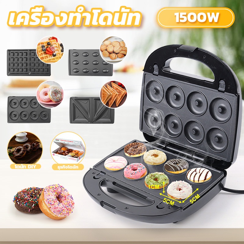 พร้อมส่ง SOKANY 6 in 1เครื่องทำวาฟเฟิล เครื่องปิ้งขนมปัง เครื่องทําโดนัท มีหลากหลายรุ่นให้เลือก