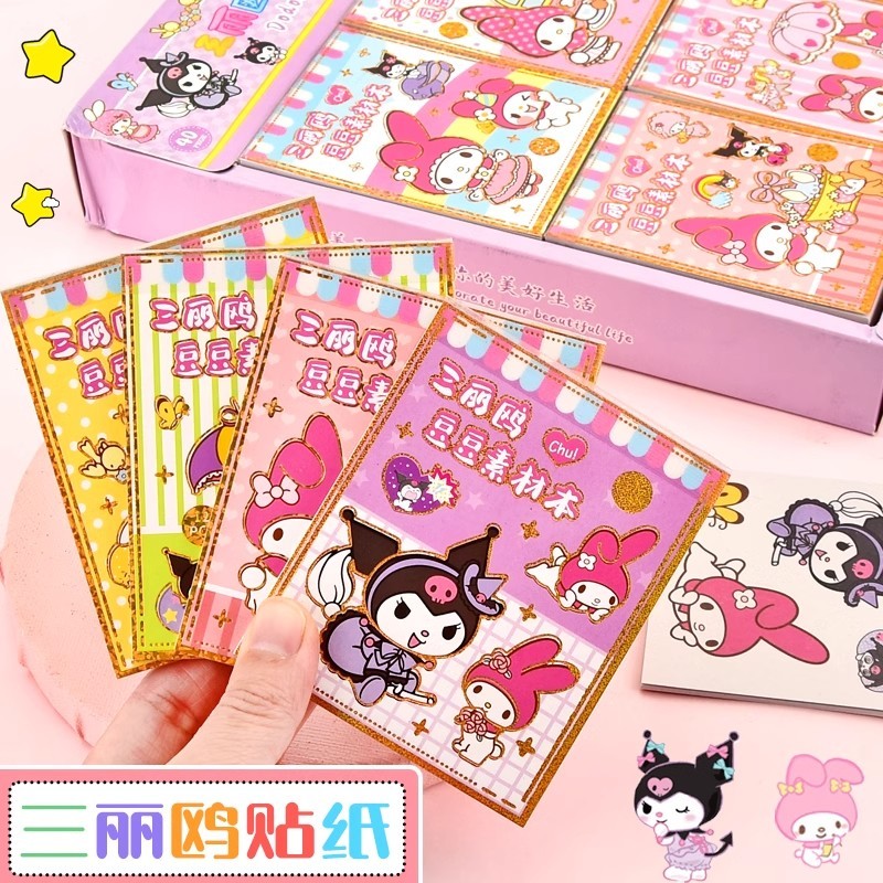 สติกเกอร์ ลายการ์ตูน แฮนด์เมด diy สําหรับตกแต่งสมุดทํามือ TZ039