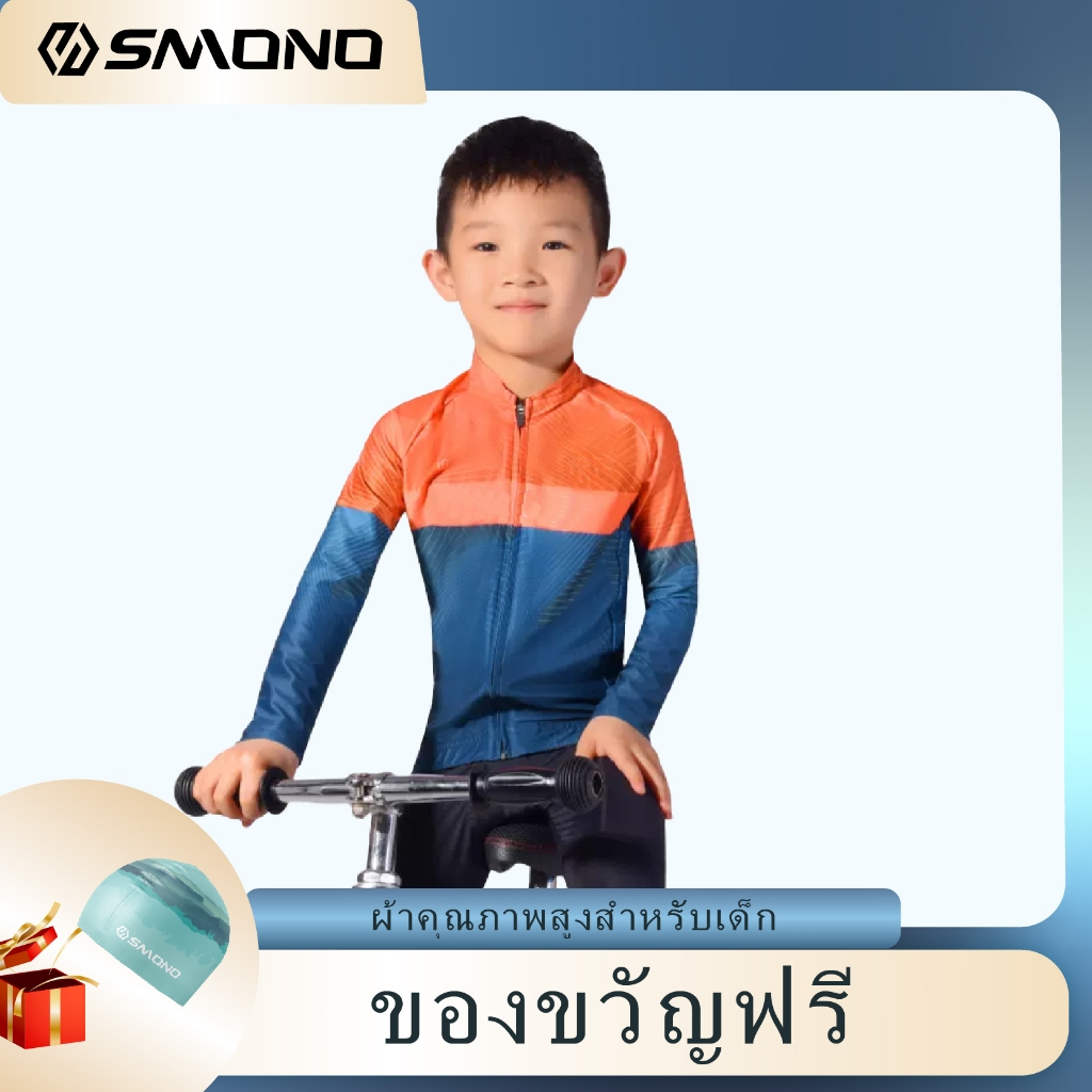 ราคาถูกที่สุด ชุดนักเเข่งเด็ก ชุดนักแข่งรถเด็กจิ๋วใส่ได้ตั้งแต่ 12 เดือน-เด็กโต ชุดนักเเข่งรถเด็กจิ๋ว ชุดอาชีพเด็กในฝัน
