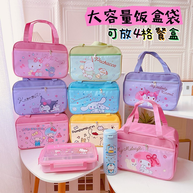 Kuromi cinnamoroll melody Little White Pudding Dog กระเป๋าใส่กล่องอาหารกลางวัน มีฉนวนกันความร้อน สองชั้น ความจุขนาดใหญ่ สําหรับนักเรียน
