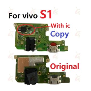 แพรตูดชาร์จ ตูดชาร์จ (Charging board) สายชาร์จ สําหรับ vivo …