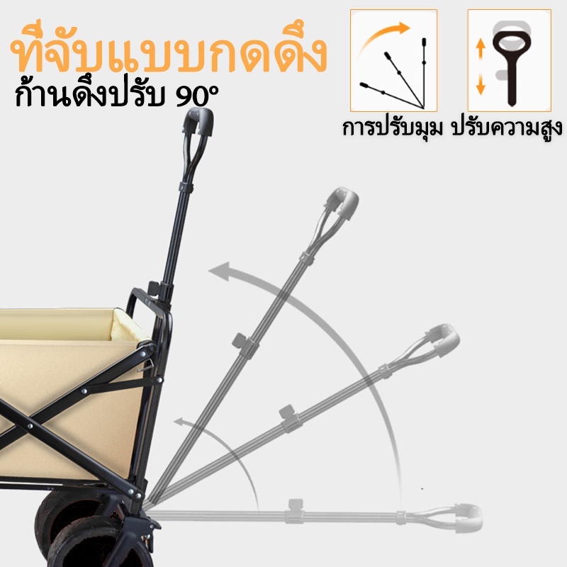 🔥ส่งจากกรุงเทพ🔥พร้อมล็อค รถเข็นแคมป์ปิ้ง รถเข็นแคมปิ้ง ลูกปืนยางตัน รถเข็น รถเข็นพับได้ รองรับน้ำหนักได้180kg รถเข็นของพับได้