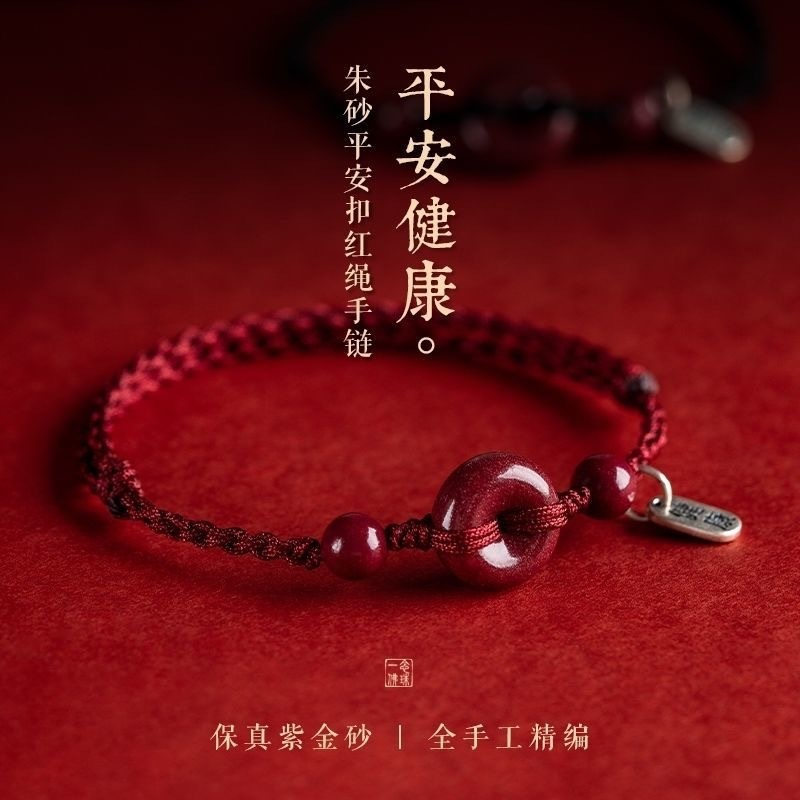 สร้อยข้อมือเงินแท้ เกรด 925 จี้หินซินนาบาร์ แฮนด์เมด สีแดง สามารถปรับได้