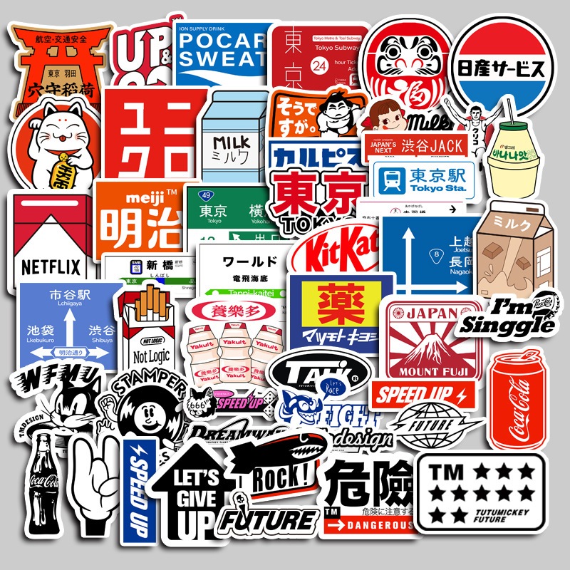 【50 ชิ้น】สติกเกอร์โลโก้ญี่ปุ่น โตเกียว สติกเกอร์พีวีซี กันน้ํา แล็ปท็อป โทรศัพท์ กระเป๋าเดินทาง สติกเกอร์ตกแต่ง