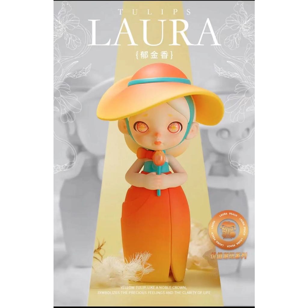 TOYCITY  Laura LAURA200%