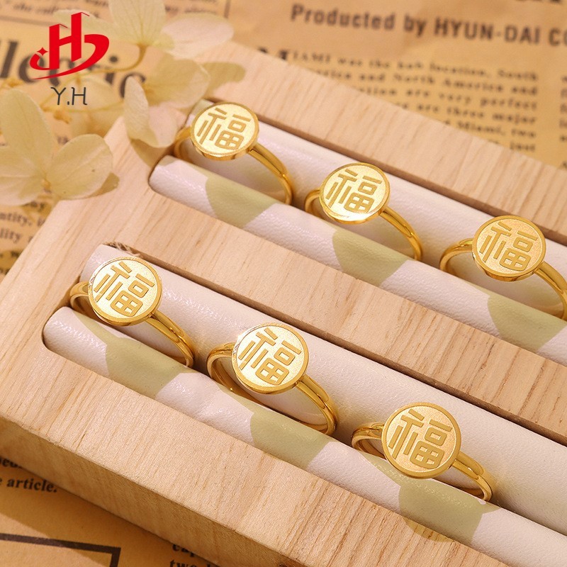 Y.H 316L แหวนนำโชค สีทอง 18 K แหวนสแตนเลส