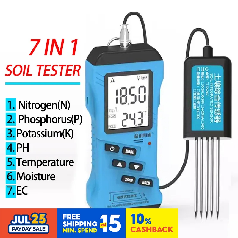 ⭐⭐⭐เครื่องทดสอบความชื้นในดิน ไนโตรเจน ฟอสฟอรัส โพแทสเซียม N P K pH 7 in 1