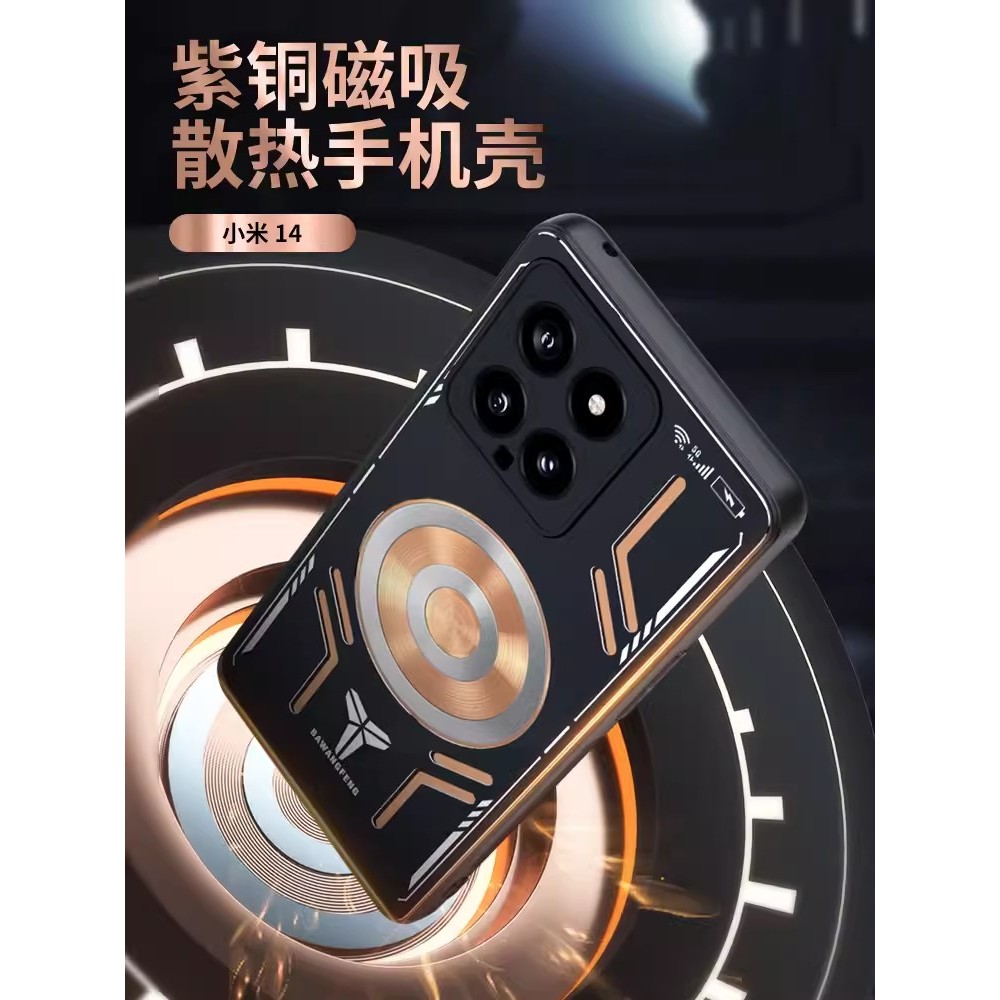 เคสอลูมิเนียมอัลลอยด์ กระจายความร้อน สําหรับ Xiaomi Mi 14 Pro 13T 13 Pro