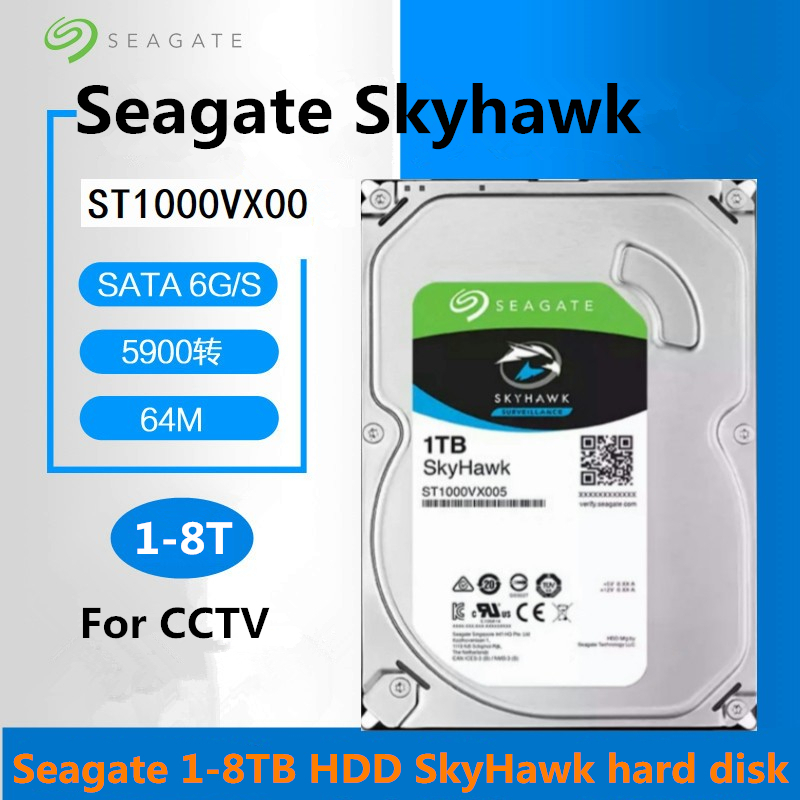 Seagate/WD ฮาร์ดดิสก์ 1TB 2TB 3TB 4TB 8TB การเฝ้าระวัง 3.5 "SATA 6Gb/s ฮาร์ดไดรฟ์ภายใน HDD สําหรับกล