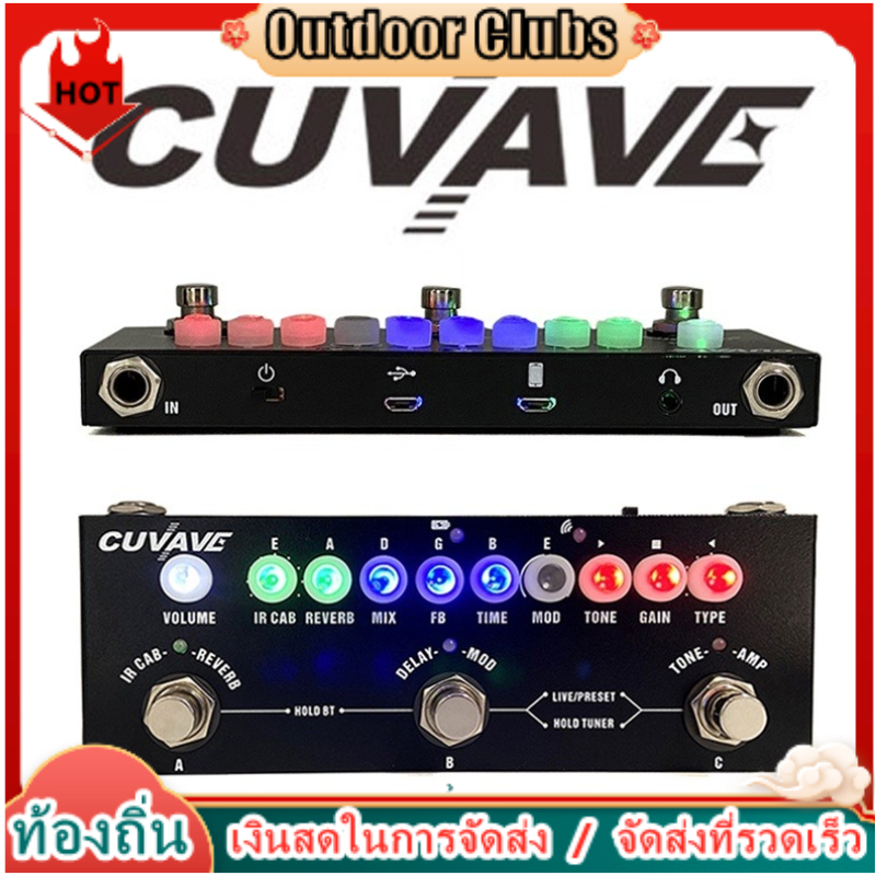 Cuvave CUBE BABY แป้นเหยียบเอฟเฟคกีตาร์ไฟฟ้า แบบพกพา อเนกประสงค์ พร้อมเครื่องเล่นเพลงไร้สาย บันทึกเส