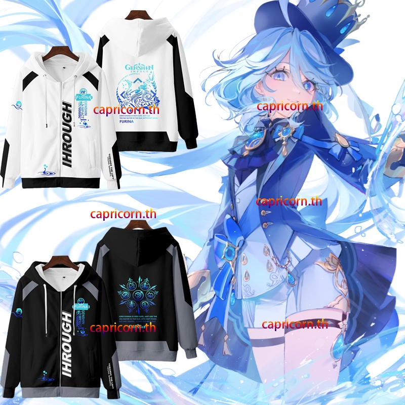 ใหม่ เสื้อกันหนาว เสื้อแจ็กเก็ตแขนยาว มีฮู้ด พิมพ์ลายการ์ตูนอนิเมะ Genshin Impact Furina 3D มีซิป ทรงหลวม สไตล์ญี่ปุ่น แฟชั่นสําหรับผู้ชาย และผู้หญิง