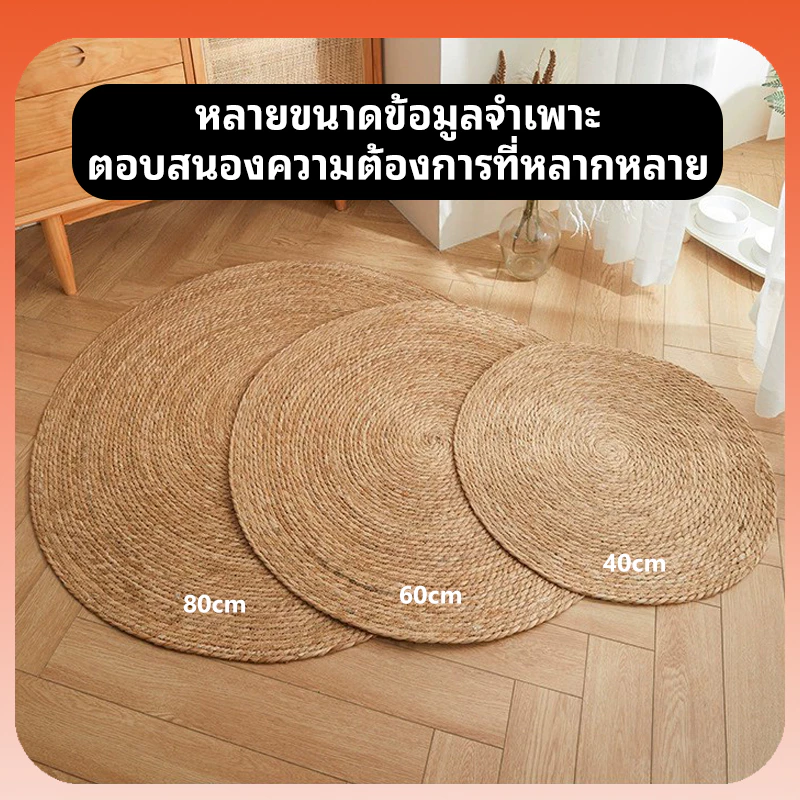 YOUYU พรมลับเล็บแมว วงกลม thumbnail 4
