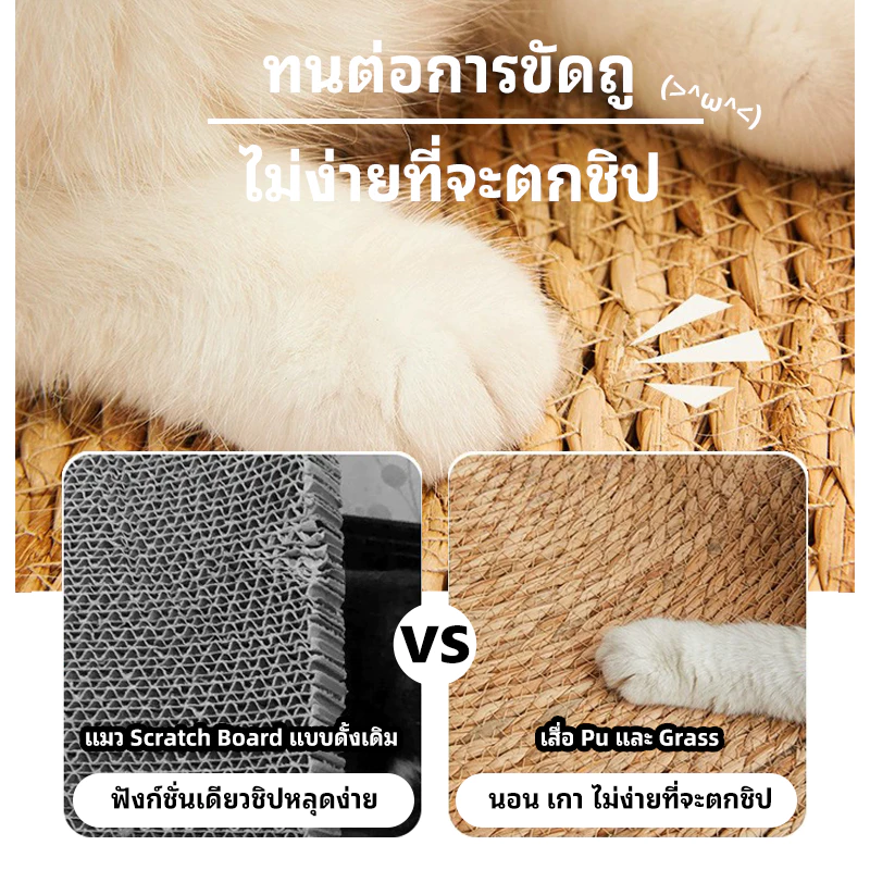 YOUYU พรมลับเล็บแมว วงกลม thumbnail 6