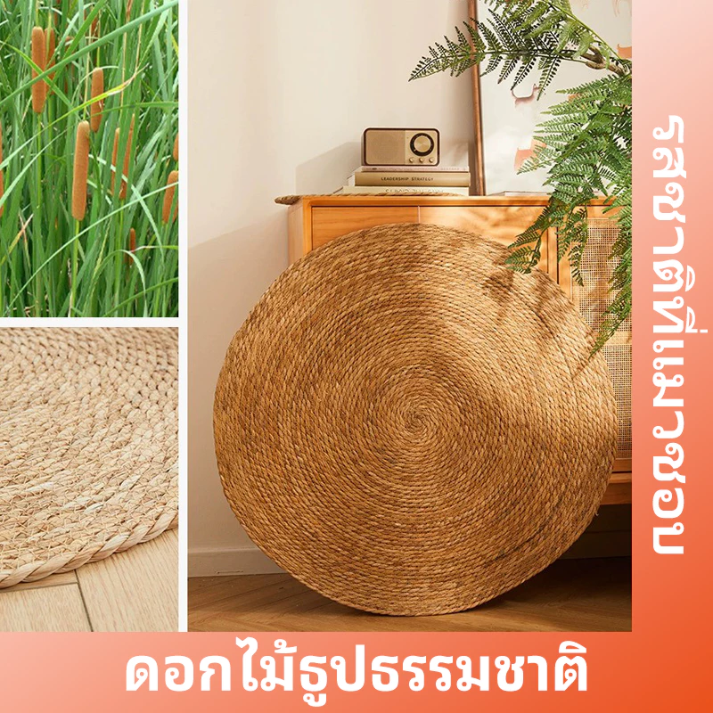 YOUYU พรมลับเล็บแมว วงกลม thumbnail 5