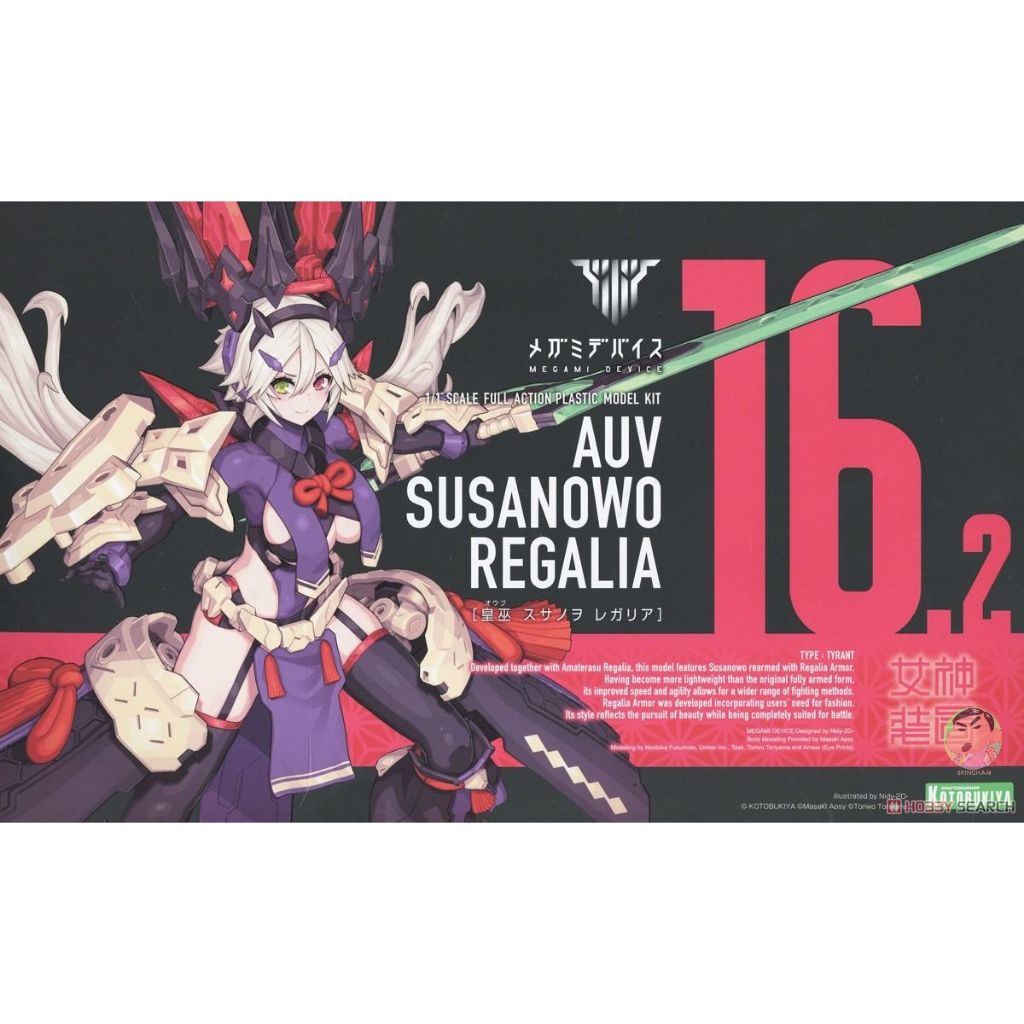 Kotobukiya KP699 Megami Device 16.2 Susano Suzama Woo Zun Model Kit