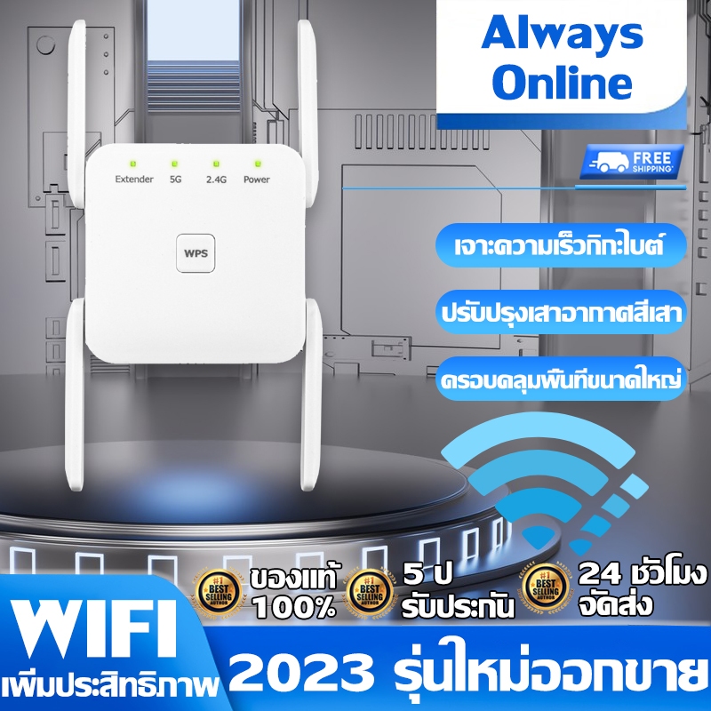 ตัวขยายสัญญาณ wifi ระยะไกล Dual Band 2.4Ghz / 5GHz ความเร็วในการถ่ายโอน 3600Mbps เข้ากันได้กับเราเตอ