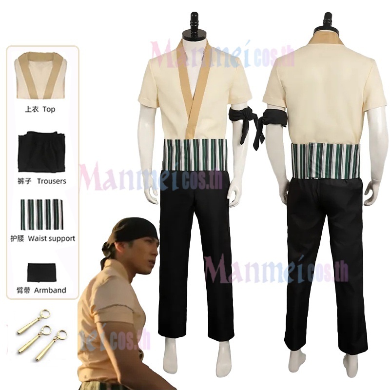 MANMEI Real Person Version of Roronoa Zoro Cosplay Costume Halloween Carnival Set Adult Male Cosplay