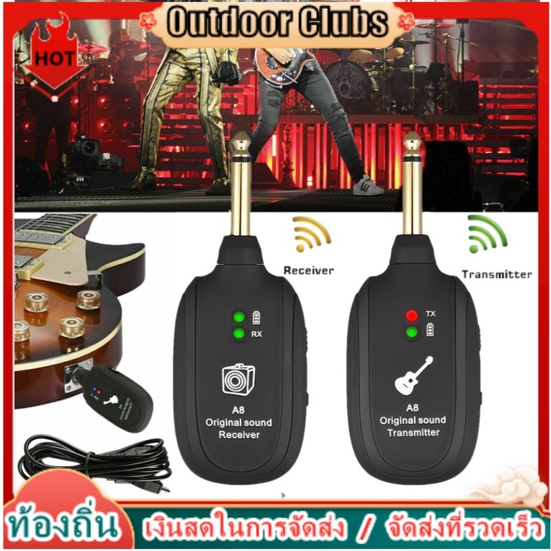 [สต็อกพร้อม] ระบบกีต้าร์ไร้สาย 2.4GHZ เครื่องส่งสัญญาณกีต้าร์ ชุดตัวรับส่งสัญญาณกีตาร์ไร้สาย A8 UHF 