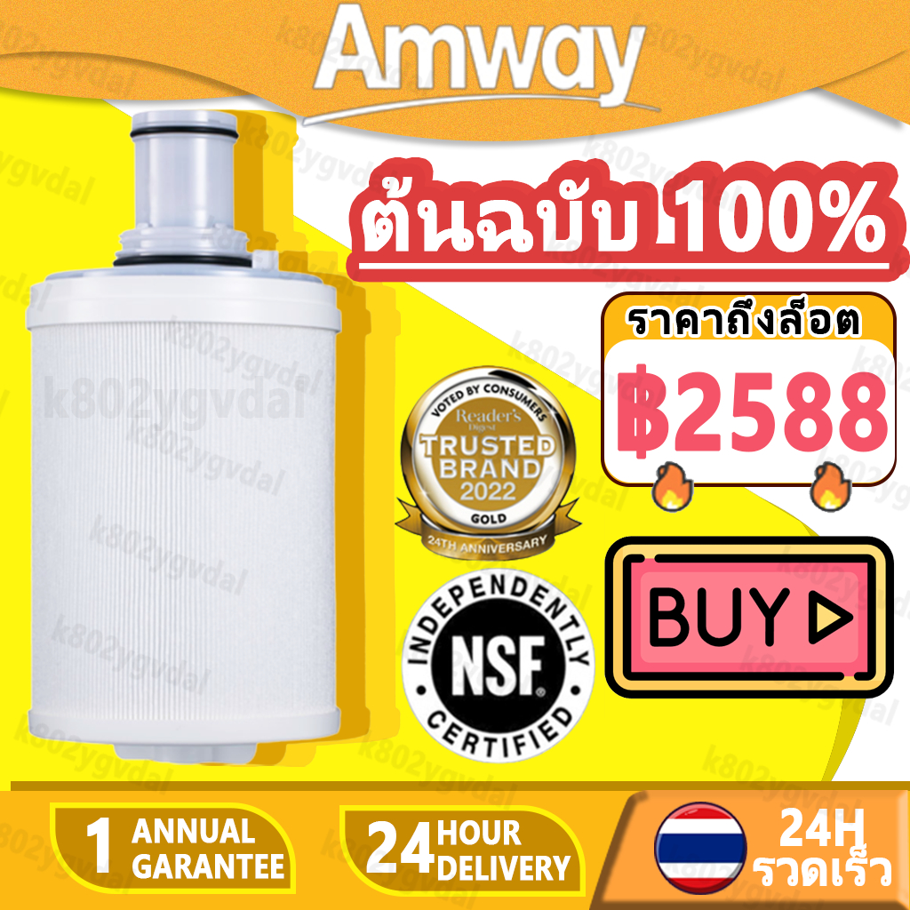ในสต็อกจัดส่งตลอด 24 ชั่วโมง จัดส่งฟรี Espring Amway ไส้กรองแอมเวย์ ของแท้ ไส้กรองน้ํา amway