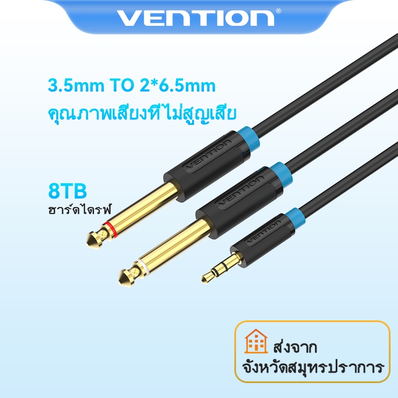 Vention สายสัญญาณเสียง สเตอริโอ แจ็ค 3. มม. เป็น 6.35 มม. 3.5 มม. 1/8 นิ้ว TRS เป็น 6.35 มม. 1/4 นิ้ว TS สายเคเบิลโมโน Y สําหรับลําโพง โทรศัพท์มือถือ   แล็ปท็อป   มิกเซอร์   เสียง เพาเวอร์แอมป์