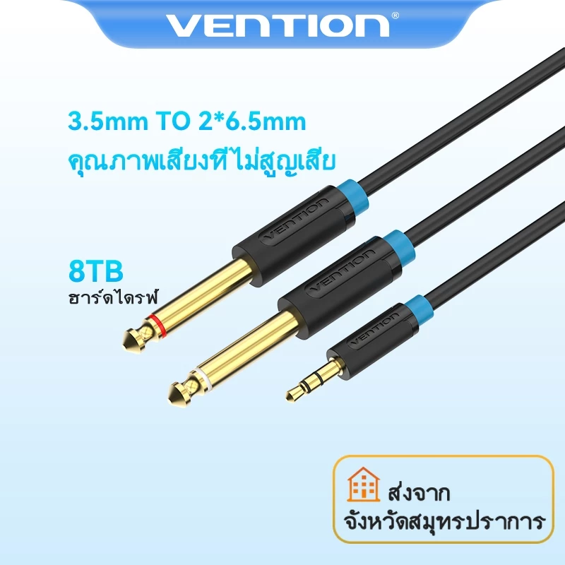 Vention สายสัญญาณเสียง สเตอริโอ แจ็ค 3. มม. เป็น 6.35/3.5 มม. 1/8 นิ้ว TRS เป็น 6.35 มม. 1/4 นิ้ว TS สายเคเบิลโมโน Y สําหรับลําโพง โทรศัพท์มือถือ แล็ปท็อป มิกเซอร์ เสียง เพาเวอร์แอมป์