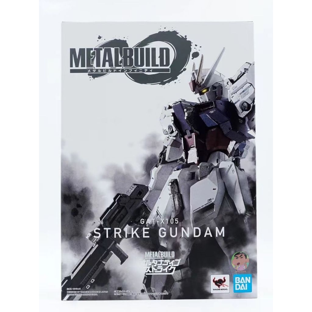 Bandai METAL BUILD Ink Cover STRIKE GUNDAM Complete Model