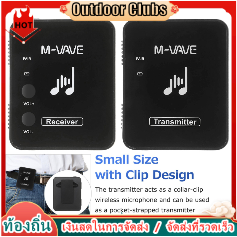 [Outdoor Clubs] M-VAVE WP-10 หูฟังไร้สาย 2.4GHz ระบบส่งสัญญาณ และตัวรับสัญญาณ แบบชาร์จไฟได้