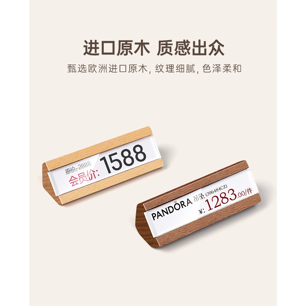 ป ๊ อปผลิตภัณฑ ์ ราคาแท ็ ก High-End ไม ้ ราคาจอแสดงผลยาสูบแอลกอฮอล ์ ชาเครื ่ องประดับเครื ่ องสําอางผลิตภัณฑ ์ ราคาแท ็ กวอลนัทจํานวนเม ็ ดแท ็ กไม ้ การปรับแต ่ ง