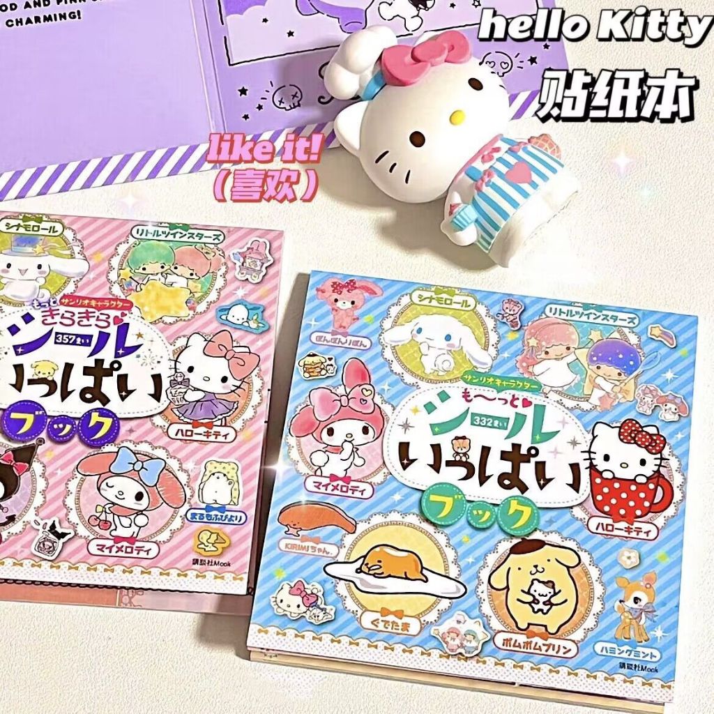 ญี่ปุ่นน่ารัก Sanrio คอลเลกชันสติกเกอร์หนังสือ Kuromi Cinnamoroll Melody ไดอารี่สมุดภาพวัสดุ DIY เครื่องเขียนสติกเกอร์