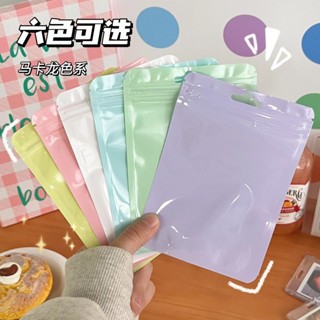 ถุงซีลปิดผนึก หนา สีมาการอง สําหรับใส่เครื่องประดับ ของขวัญ
