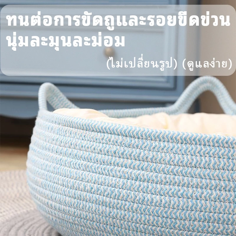 ที่นอนแมว เบาะแมว ที่นอนถักสำหรับแมวขนาดใหญ่ thumbnail 4