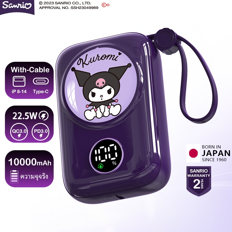 Sanrio Kuromi CD-18 พาวเวอร์แบงชาร์จเร็ว Power Bank 10000mAh 20W&22.5W Power Delivery & QC3.0 พาวเวอร์แบงค์ มีสายชาร์จแล หน้าจอ LED