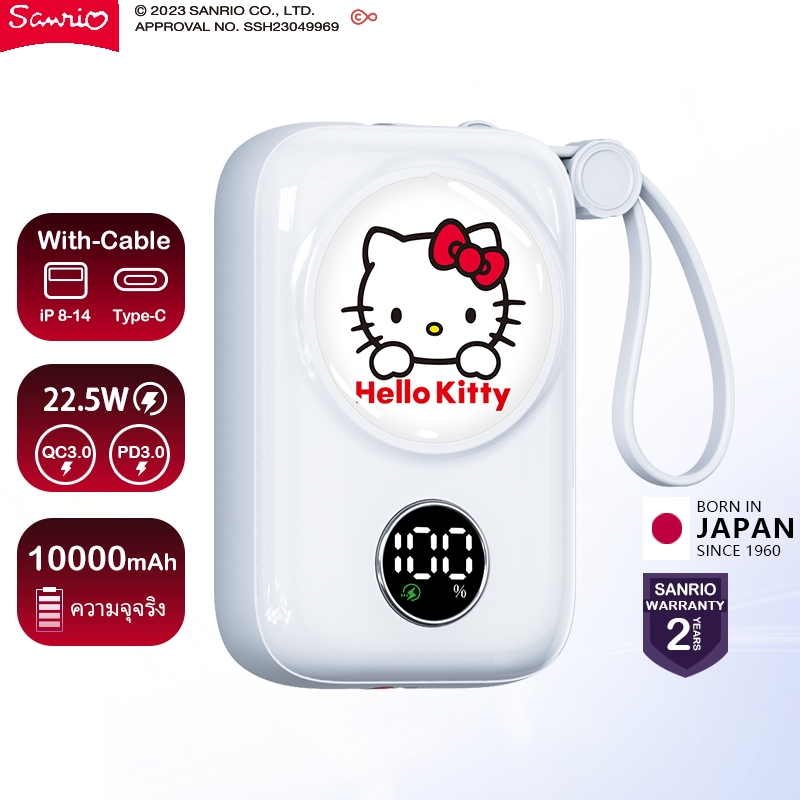 Sanrio Hello Kitty พาวเวอร์แบงชาร์จเร็ว 10000mAh CD-18 Power Bank 20W&amp;22.5W Power Delivery &amp; QC3.0 พาวเวอร์แบงค์ มีสายชาร์จแล หน้าจอ LED suitable for mobile phone