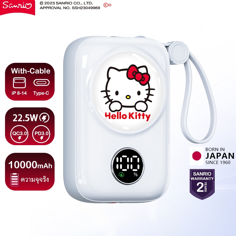 Sanrio Hello Kitty พาวเวอร์แบงชาร์จเร็ว 10000mAh CD-18 Power Bank 20W&22.5W Power Delivery & QC3.0 พาวเวอร์แบงค์ มีสายชาร์จแล หน้าจอ LED suitable for mobile phone