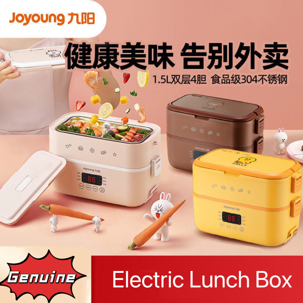 LINE FRIENDS Joyoung กล่องอาหารกลางวันไฟฟ้า อเนกประสงค์ แบบพกพา 1.5 ลิตร
