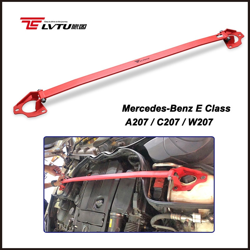 ค้ำโช๊คหน้า Mercedes Benz A207 C207 W207 2009-2014 E Class ชุดค้ำช่วงล่าง เมอร์เซเดส เบนซ์ Front Strut Brace Bar