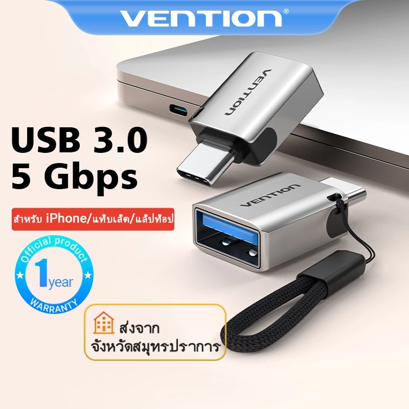Vention OTG USB C ถึง USB 3.0 อะแดปเตอร์ประเภท C ชาย USB หญิง 5Gbps 3A สําหรับ MacBook Pro Redmi iPad Samsung S10 Huawei p40 Android แล็ปท็อปโทรศัพท์มือถือ