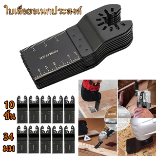 10ชิ้น ชุดแปลงหินเจีย สำหรับตัดโลหะ ใบตัดไม้ ใบเลื่อยตัดไม้ เครื่องมือช่างไม้ เหล็ก เครื่อง ขัด เซาะ ชุดแปลงเครื่องเจียร์