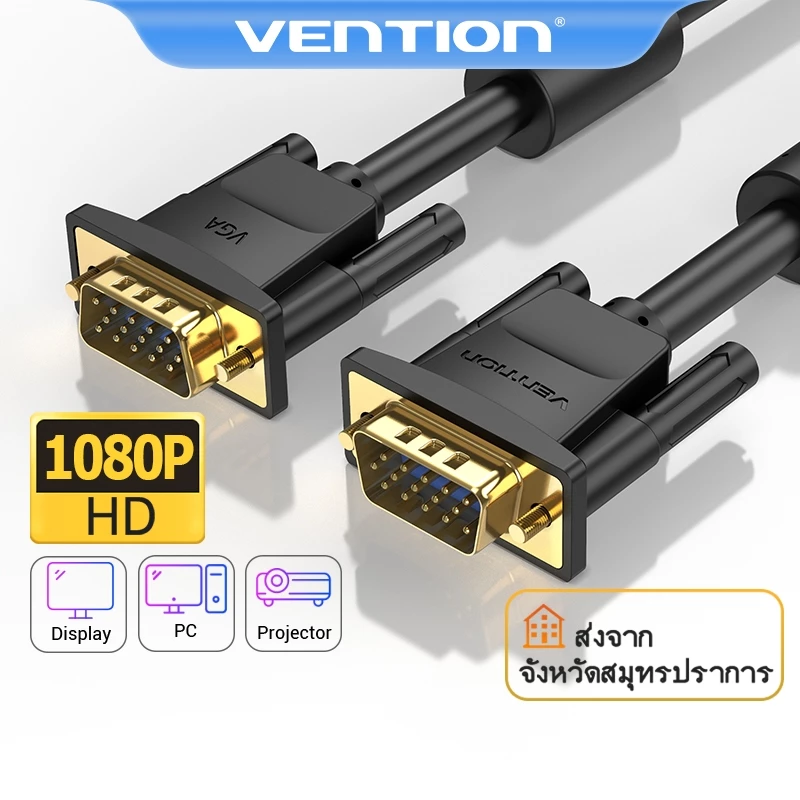 VENTION สายเคเบิล Vga 1080P Hd 15 Pin ตัวผู้ ไป ตัวผู้ สําหรับโปรเจคเตอร์ ทีวี แล็ปท็อป พีซี