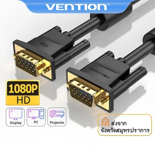 VENTION สายเคเบิล Vga 1080P Hd 15 Pin ตัวผู้ ไป ตัวผู้ สําหรับโปรเจคเตอร์ ทีวี แล็ปท็อป พีซี